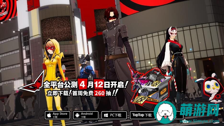 《P5X》官网入口链接