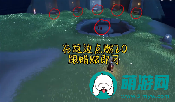 光遇2024年4月11日每日任务怎么做