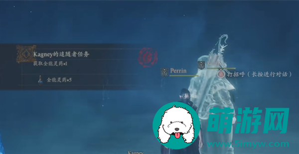龙之信条2全能灵药有什么用