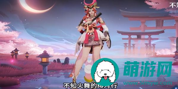 2024王者荣耀开黑节返场皮肤有哪些