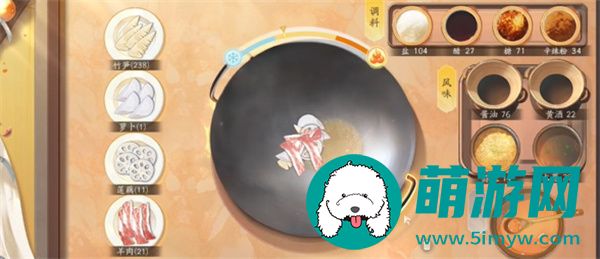 射雕手游素食之道怎么玩