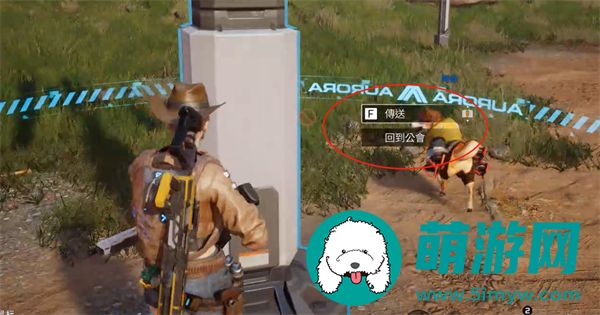星球重启蓝触巨人怎么打