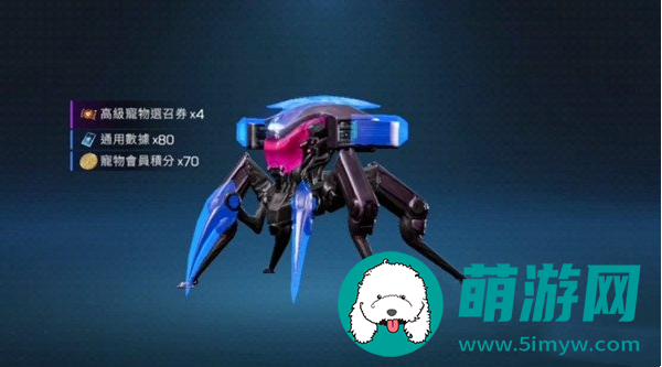 星球重启蓝触巨人怎么打