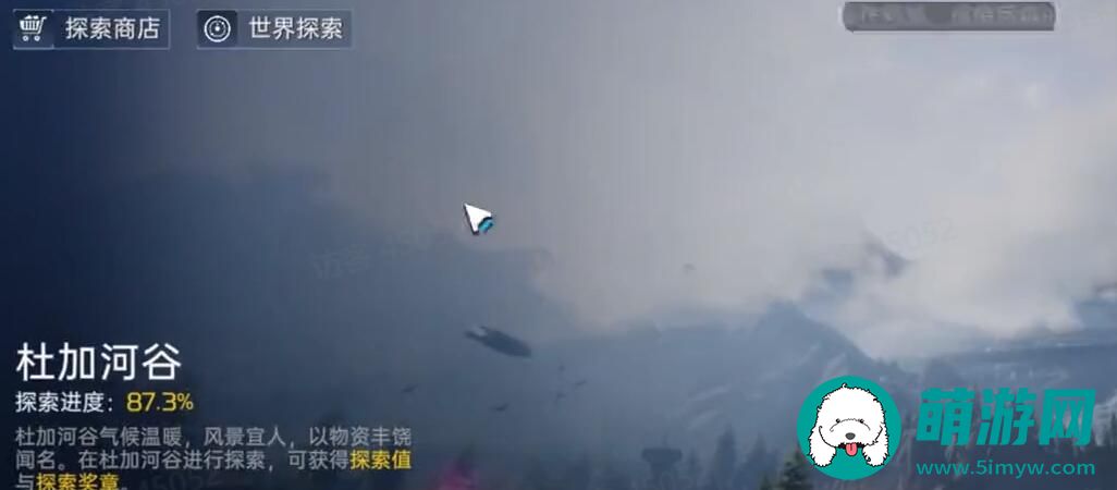 星球重启戈壁狗鱼可以去哪里钓