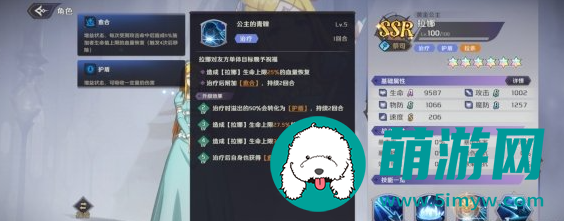 纳萨力克之王拉娜值不值得入手