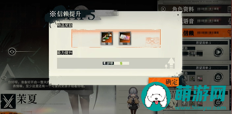 雾境序列信赖度如何提升