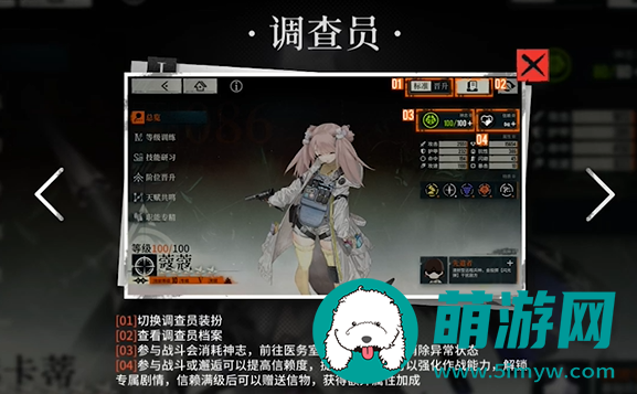 雾境序列信赖度如何提升