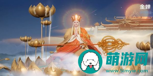 2024王者荣耀开黑节返场皮肤有哪些