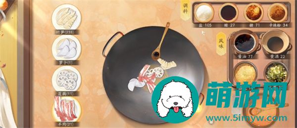 射雕手游素食之道怎么玩