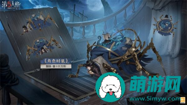 第五人格32赛季精华2宝箱奖励有哪些