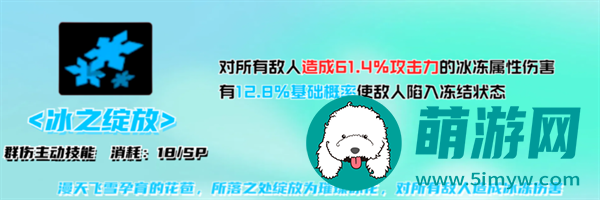女神异闻录夜幕魅影琴音怎么样