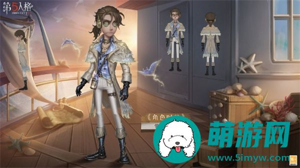 第五人格32赛季精华2宝箱奖励有哪些