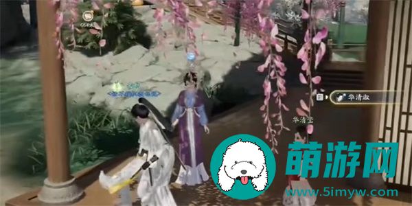 射雕手游红尘戏不虞之隙成就怎么获得