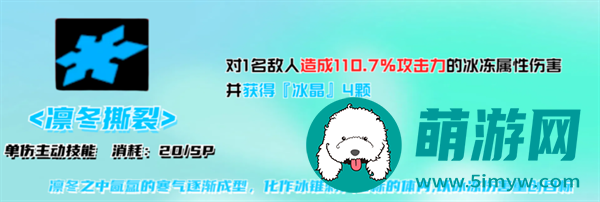女神异闻录夜幕魅影琴音怎么样