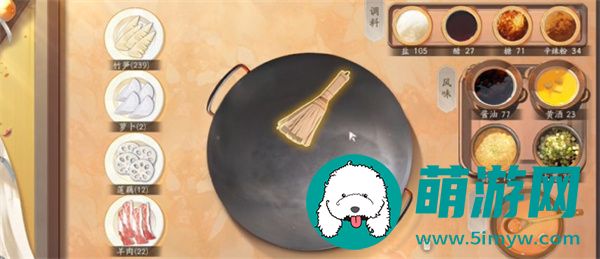 射雕手游素食之道怎么玩