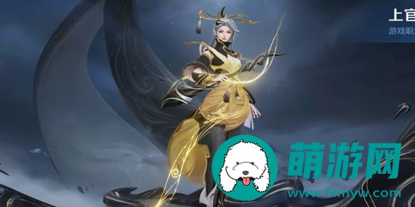 2024王者荣耀开黑节返场皮肤有哪些