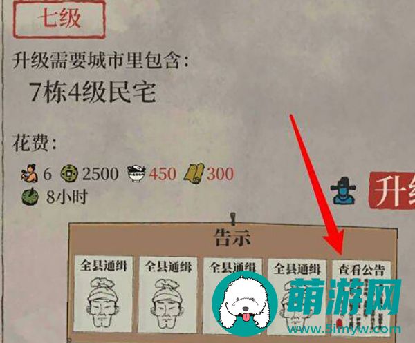 江南百景图螃蟹用什么方法取得