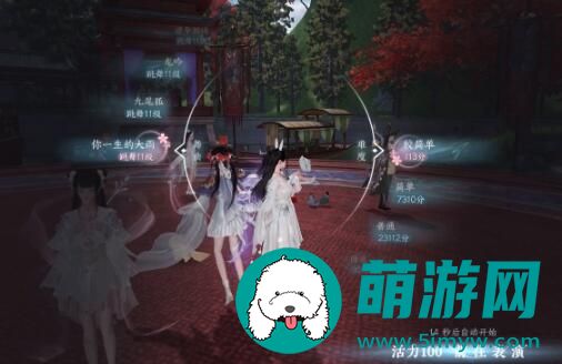 逆水寒手游兔子舞获取途径介绍