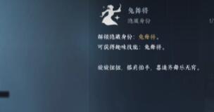 逆水寒手游兔子舞获取途径介绍