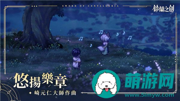 铃兰之剑歌洛莉亚如何提升战斗实力