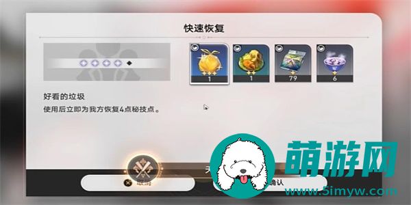崩坏星穹铁道天斩无斩成就怎么达成