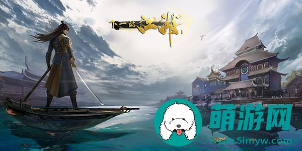 下一站江湖2特殊商人位置在哪里
