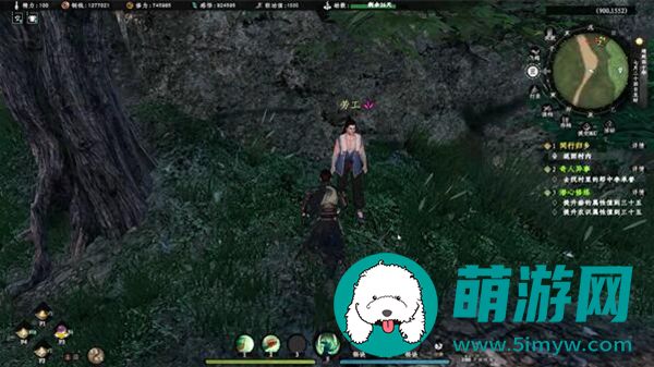 下一站江湖2特殊商人位置在哪里