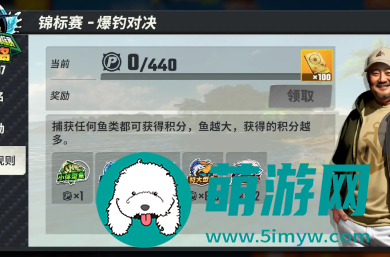 欢乐钓鱼大师等级快速升级方法推荐