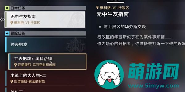 崩坏星穹铁道战争之王成就怎么达成