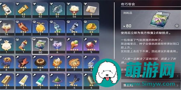 崩坏星穹铁道天斩无斩成就怎么达成