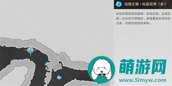 崩坏星穹铁道天斩无斩成就怎么达成