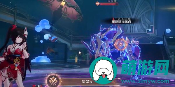崩坏星穹铁道泄泄火成就怎么达成
