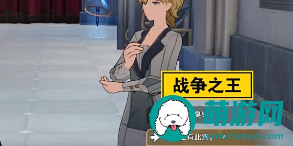 崩坏星穹铁道耻辱之证成就怎么达成