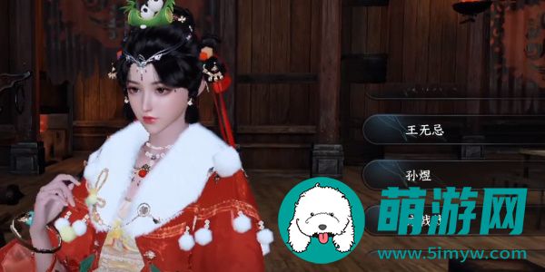逆水寒手游连云暖情怎么做