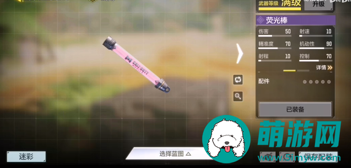 使命召唤手游荧光棒获取方法推荐
