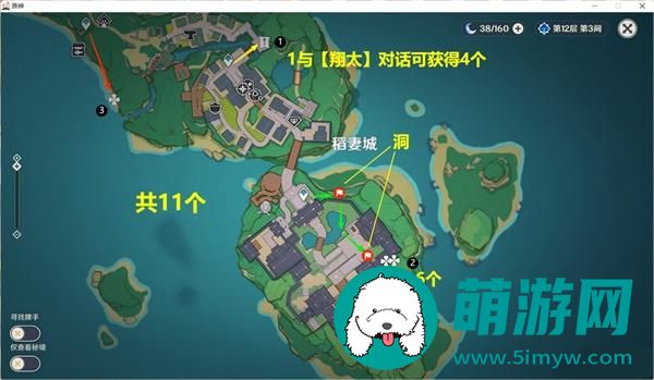 原神鬼兜虫去哪里收集