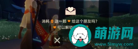 光遇2024年4月15日每日任务怎么做