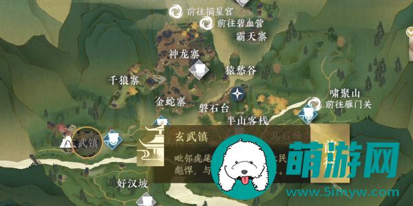 逆水寒手游连云暖情怎么做