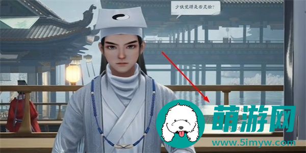 射雕手游心有灵犀称号获取方法是什么