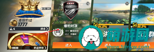 欢乐钓鱼大师锦标赛参加需要哪些条件