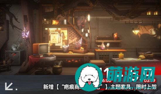 明日方舟疤痕商场的回忆有哪些家具
