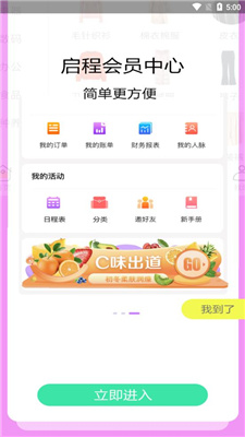 秘境
