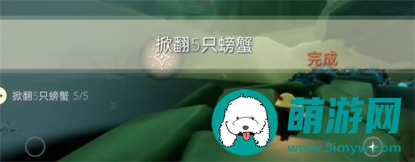 光遇2024年4月18日每日任务怎么做
