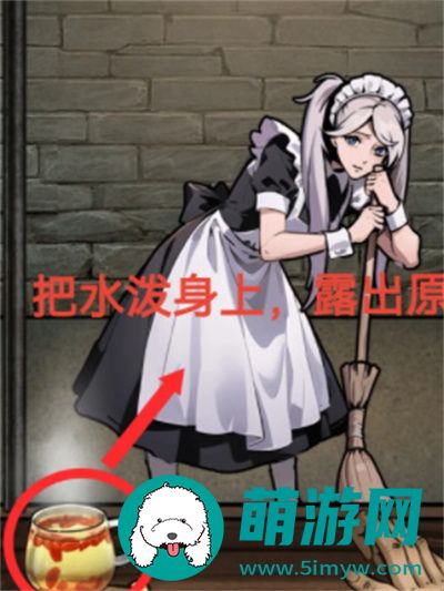 隐秘的档案锁妖塔怎么过