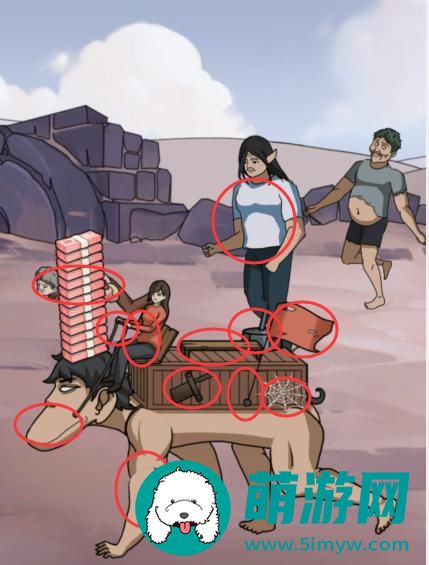 《文字找茬大师》进击一家人帮大家安全逃离通关攻略