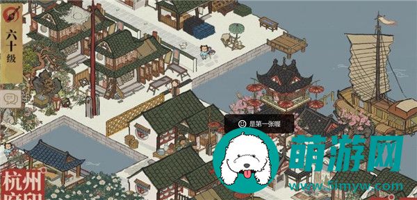 《江南百景图》文化商栈颜料怎么获得