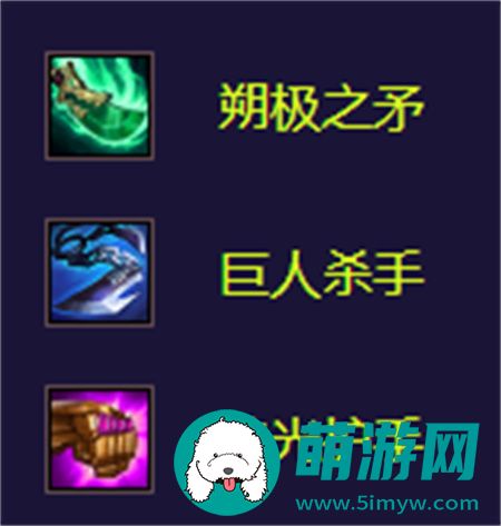 《金铲铲之战》S8.5厄运小姐出装攻略