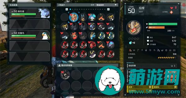 《幻兽帕鲁》魔女之冠获得方法介绍