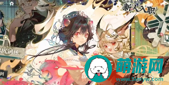 《物华弥新》每月免费抽卡次数统计