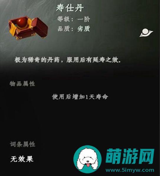 《下一站江湖2》天工图谱卷一获得方法介绍